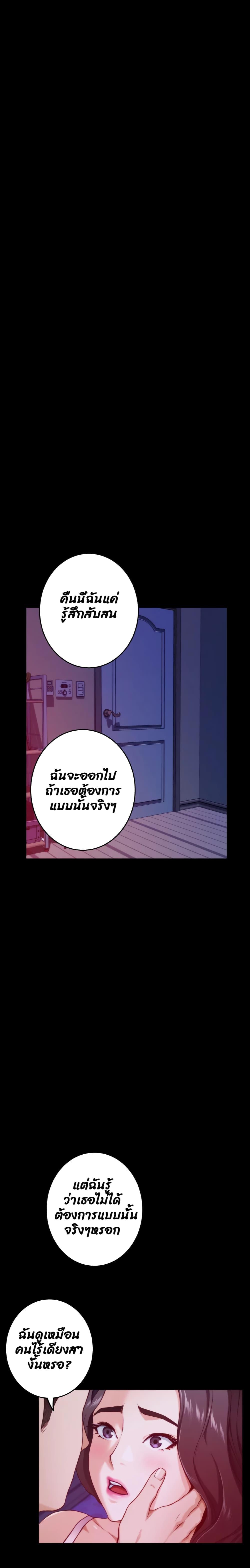Doujin-Lc- อ่าน โดจิน มังฮวา เกาหลี ญี่ปุ่น จีน แปลไทย Night With My Sister ตอนที่ 1 2 3 4 5 6 7 8 9 10 11 12 13 14 ฟรี ไม่มีโฆษณา อ่าน โดจิน Manhwa เกาหลี ญี่ปุ่น จีน เรามีครบ คัดมาให้เน้นๆ โดจิน 18+ รับประกันความฟินโดย  Doujin Lc