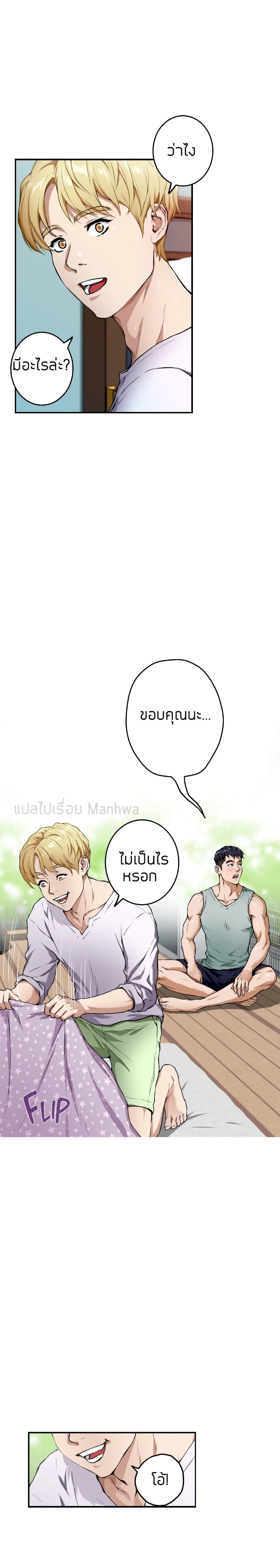 Doujin-Lc- อ่าน โดจิน มังฮวา เกาหลี ญี่ปุ่น จีน แปลไทย Night With My Sister ตอนที่ 1 2 3 4 5 6 7 8 9 10 11 12 13 14 ฟรี ไม่มีโฆษณา อ่าน โดจิน Manhwa เกาหลี ญี่ปุ่น จีน เรามีครบ คัดมาให้เน้นๆ โดจิน 18+ รับประกันความฟินโดย  Doujin Lc