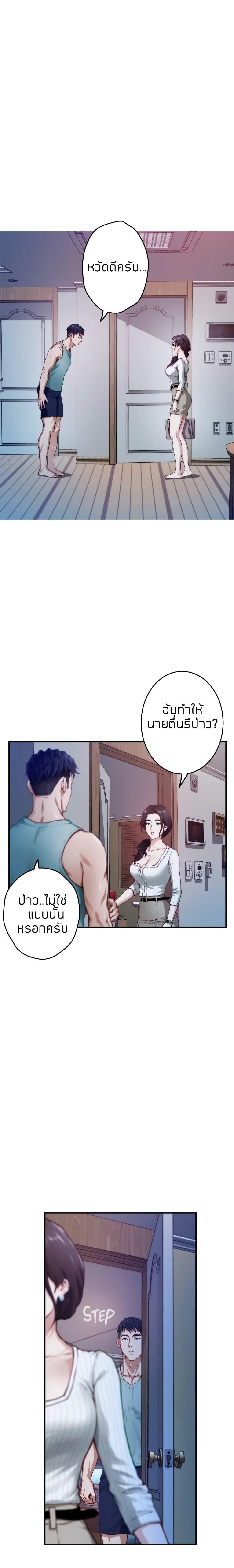 Doujin-Lc- อ่าน โดจิน มังฮวา เกาหลี ญี่ปุ่น จีน แปลไทย Night With My Sister ตอนที่ 1 2 3 4 5 6 7 8 9 10 11 12 13 14 ฟรี ไม่มีโฆษณา อ่าน โดจิน Manhwa เกาหลี ญี่ปุ่น จีน เรามีครบ คัดมาให้เน้นๆ โดจิน 18+ รับประกันความฟินโดย  Doujin Lc
