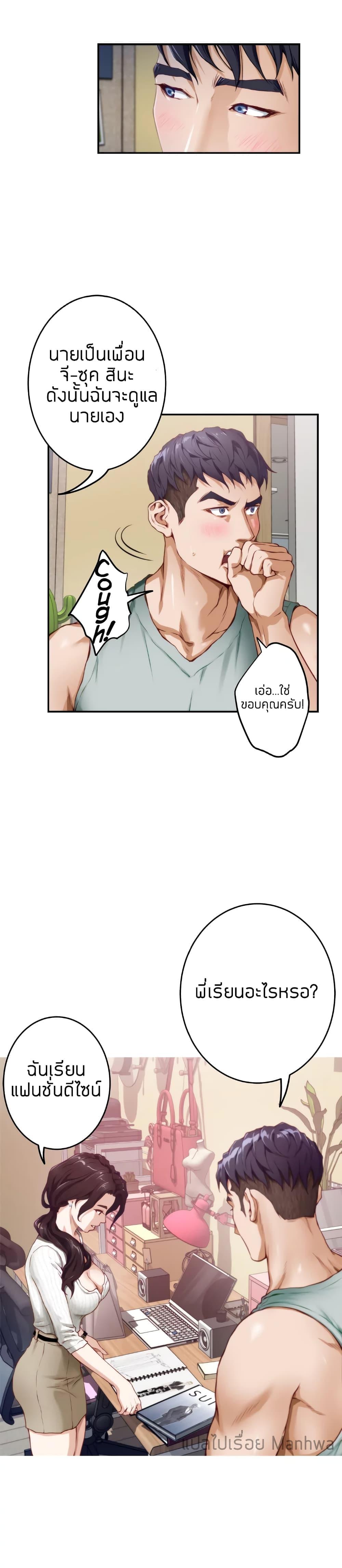Doujin-Lc- อ่าน โดจิน มังฮวา เกาหลี ญี่ปุ่น จีน แปลไทย Night With My Sister ตอนที่ 1 2 3 4 5 6 7 8 9 10 11 12 13 14 ฟรี ไม่มีโฆษณา อ่าน โดจิน Manhwa เกาหลี ญี่ปุ่น จีน เรามีครบ คัดมาให้เน้นๆ โดจิน 18+ รับประกันความฟินโดย  Doujin Lc