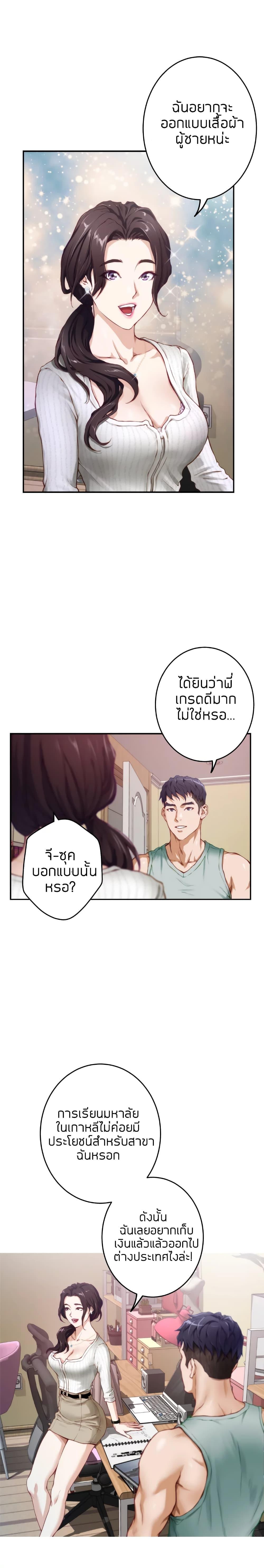Doujin-Lc- อ่าน โดจิน มังฮวา เกาหลี ญี่ปุ่น จีน แปลไทย Night With My Sister ตอนที่ 1 2 3 4 5 6 7 8 9 10 11 12 13 14 ฟรี ไม่มีโฆษณา อ่าน โดจิน Manhwa เกาหลี ญี่ปุ่น จีน เรามีครบ คัดมาให้เน้นๆ โดจิน 18+ รับประกันความฟินโดย  Doujin Lc