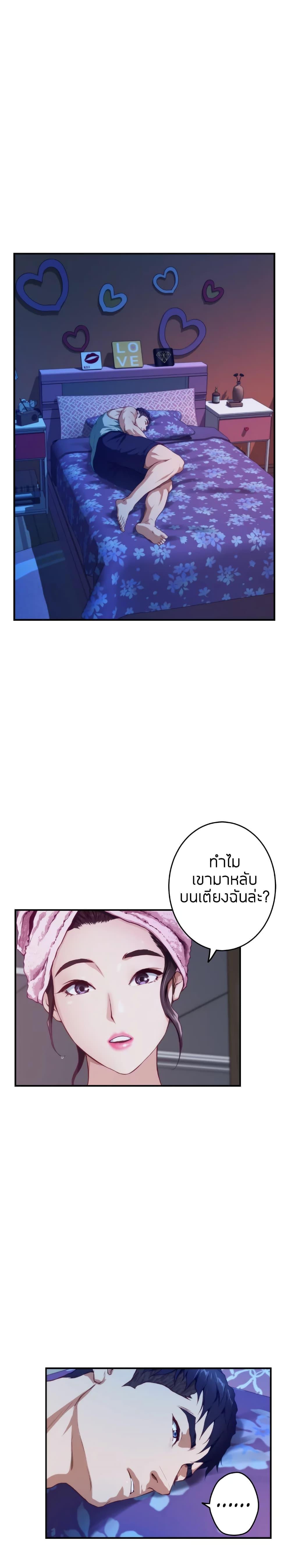 Doujin-Lc- อ่าน โดจิน มังฮวา เกาหลี ญี่ปุ่น จีน แปลไทย Night With My Sister ตอนที่ 1 2 3 4 5 6 7 8 9 10 11 12 13 14 ฟรี ไม่มีโฆษณา อ่าน โดจิน Manhwa เกาหลี ญี่ปุ่น จีน เรามีครบ คัดมาให้เน้นๆ โดจิน 18+ รับประกันความฟินโดย  Doujin Lc