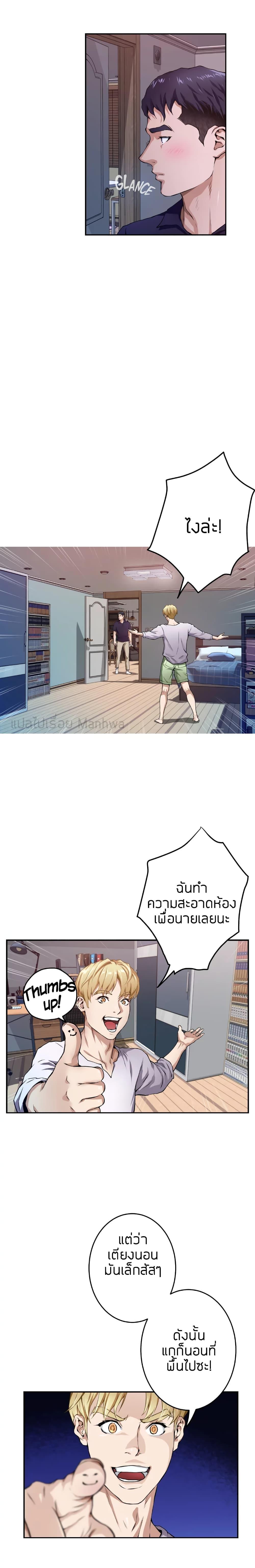 Doujin-Lc- อ่าน โดจิน มังฮวา เกาหลี ญี่ปุ่น จีน แปลไทย Night With My Sister ตอนที่ 1 2 3 4 5 6 7 8 9 10 11 12 13 14 ฟรี ไม่มีโฆษณา อ่าน โดจิน Manhwa เกาหลี ญี่ปุ่น จีน เรามีครบ คัดมาให้เน้นๆ โดจิน 18+ รับประกันความฟินโดย  Doujin Lc