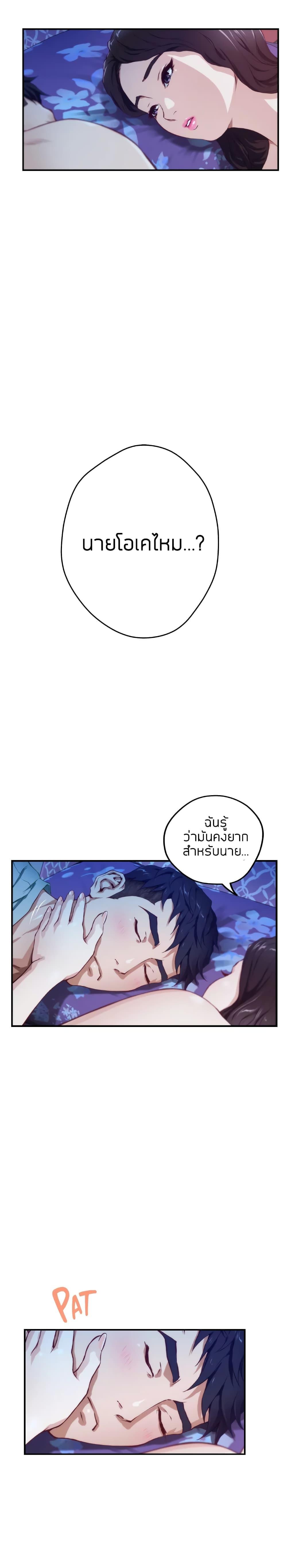 Doujin-Lc- อ่าน โดจิน มังฮวา เกาหลี ญี่ปุ่น จีน แปลไทย Night With My Sister ตอนที่ 1 2 3 4 5 6 7 8 9 10 11 12 13 14 ฟรี ไม่มีโฆษณา อ่าน โดจิน Manhwa เกาหลี ญี่ปุ่น จีน เรามีครบ คัดมาให้เน้นๆ โดจิน 18+ รับประกันความฟินโดย  Doujin Lc