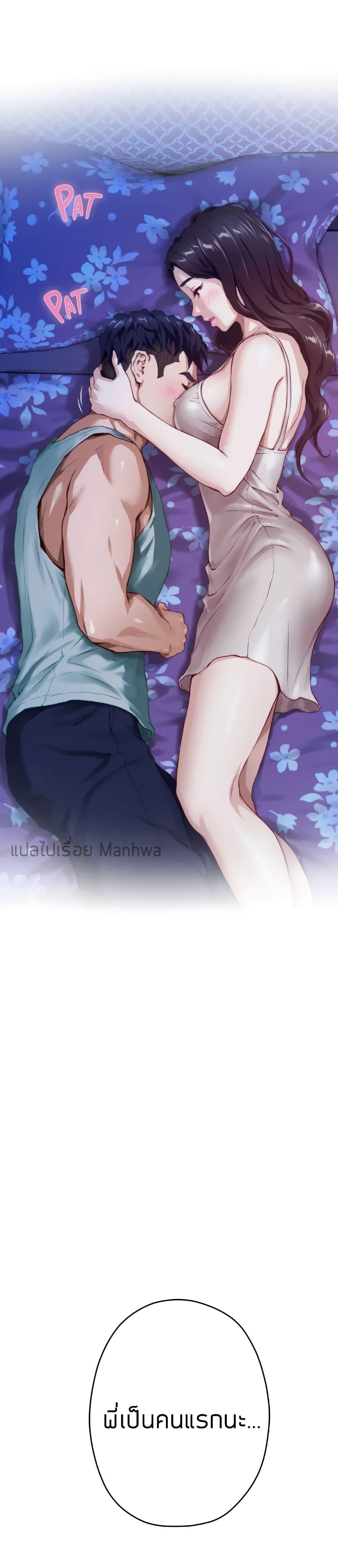 Doujin-Lc- อ่าน โดจิน มังฮวา เกาหลี ญี่ปุ่น จีน แปลไทย Night With My Sister ตอนที่ 1 2 3 4 5 6 7 8 9 10 11 12 13 14 ฟรี ไม่มีโฆษณา อ่าน โดจิน Manhwa เกาหลี ญี่ปุ่น จีน เรามีครบ คัดมาให้เน้นๆ โดจิน 18+ รับประกันความฟินโดย  Doujin Lc
