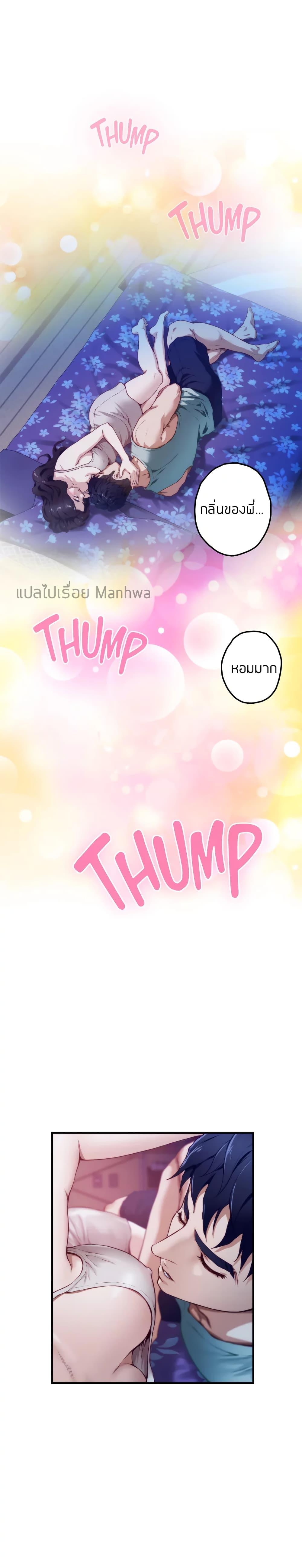 Doujin-Lc- อ่าน โดจิน มังฮวา เกาหลี ญี่ปุ่น จีน แปลไทย Night With My Sister ตอนที่ 1 2 3 4 5 6 7 8 9 10 11 12 13 14 ฟรี ไม่มีโฆษณา อ่าน โดจิน Manhwa เกาหลี ญี่ปุ่น จีน เรามีครบ คัดมาให้เน้นๆ โดจิน 18+ รับประกันความฟินโดย  Doujin Lc
