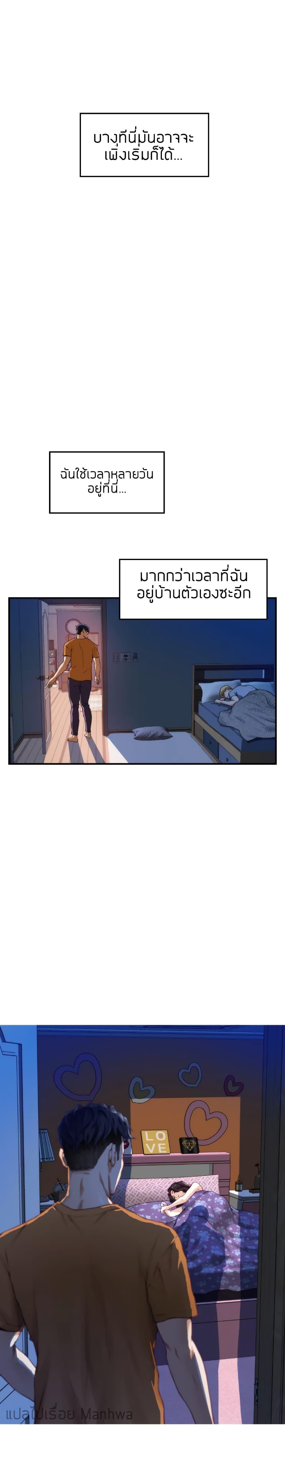 Doujin-Lc- อ่าน โดจิน มังฮวา เกาหลี ญี่ปุ่น จีน แปลไทย Night With My Sister ตอนที่ 1 2 3 4 5 6 7 8 9 10 11 12 13 14 ฟรี ไม่มีโฆษณา อ่าน โดจิน Manhwa เกาหลี ญี่ปุ่น จีน เรามีครบ คัดมาให้เน้นๆ โดจิน 18+ รับประกันความฟินโดย  Doujin Lc