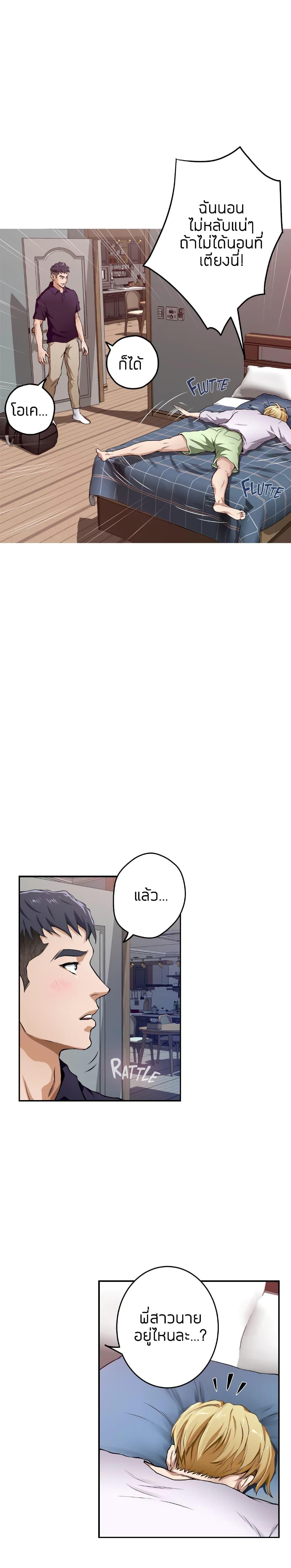 Doujin-Lc- อ่าน โดจิน มังฮวา เกาหลี ญี่ปุ่น จีน แปลไทย Night With My Sister ตอนที่ 1 2 3 4 5 6 7 8 9 10 11 12 13 14 ฟรี ไม่มีโฆษณา อ่าน โดจิน Manhwa เกาหลี ญี่ปุ่น จีน เรามีครบ คัดมาให้เน้นๆ โดจิน 18+ รับประกันความฟินโดย  Doujin Lc