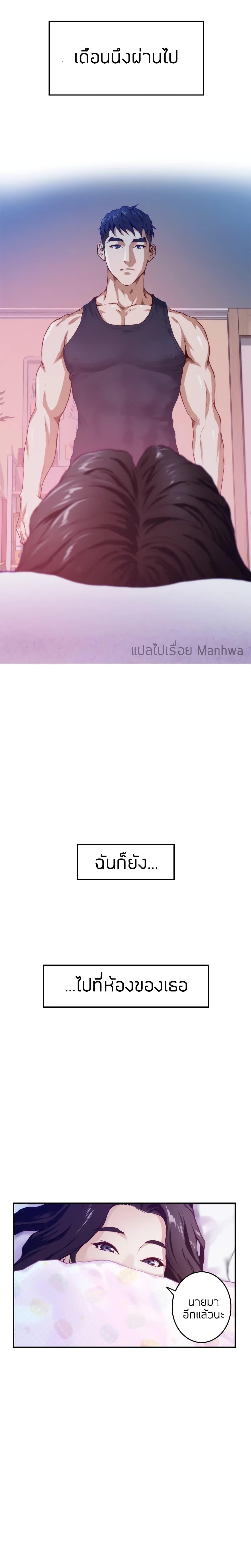 Doujin-Lc- อ่าน โดจิน มังฮวา เกาหลี ญี่ปุ่น จีน แปลไทย Night With My Sister ตอนที่ 1 2 3 4 5 6 7 8 9 10 11 12 13 14 ฟรี ไม่มีโฆษณา อ่าน โดจิน Manhwa เกาหลี ญี่ปุ่น จีน เรามีครบ คัดมาให้เน้นๆ โดจิน 18+ รับประกันความฟินโดย  Doujin Lc