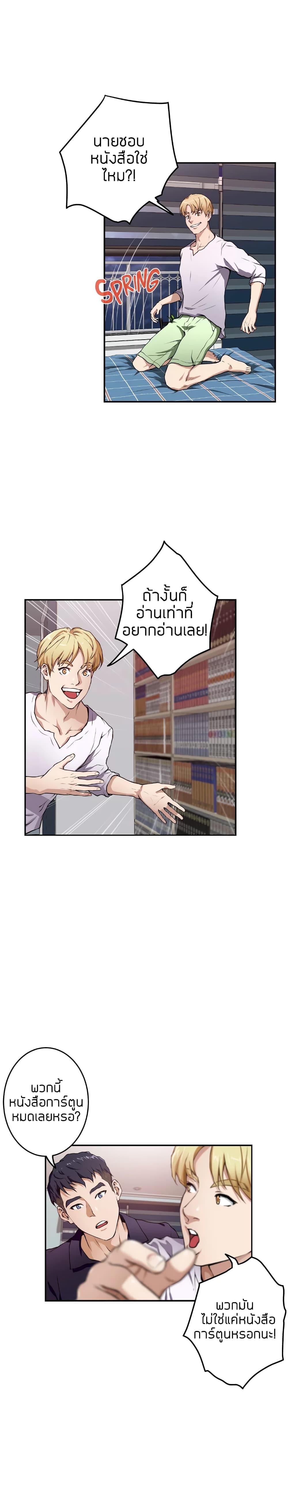 Doujin-Lc- อ่าน โดจิน มังฮวา เกาหลี ญี่ปุ่น จีน แปลไทย Night With My Sister ตอนที่ 1 2 3 4 5 6 7 8 9 10 11 12 13 14 ฟรี ไม่มีโฆษณา อ่าน โดจิน Manhwa เกาหลี ญี่ปุ่น จีน เรามีครบ คัดมาให้เน้นๆ โดจิน 18+ รับประกันความฟินโดย  Doujin Lc
