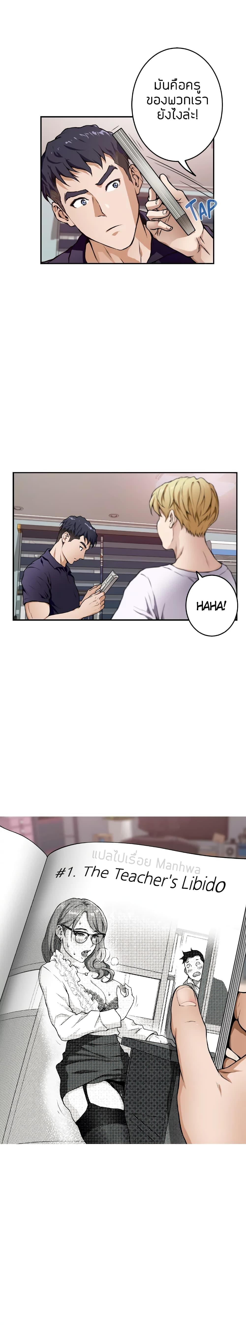 Doujin-Lc- อ่าน โดจิน มังฮวา เกาหลี ญี่ปุ่น จีน แปลไทย Night With My Sister ตอนที่ 1 2 3 4 5 6 7 8 9 10 11 12 13 14 ฟรี ไม่มีโฆษณา อ่าน โดจิน Manhwa เกาหลี ญี่ปุ่น จีน เรามีครบ คัดมาให้เน้นๆ โดจิน 18+ รับประกันความฟินโดย  Doujin Lc