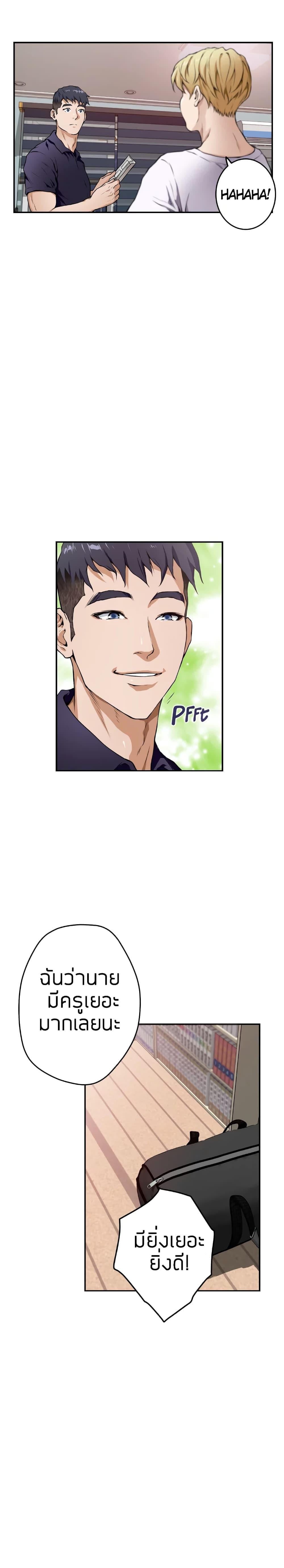 Doujin-Lc- อ่าน โดจิน มังฮวา เกาหลี ญี่ปุ่น จีน แปลไทย Night With My Sister ตอนที่ 1 2 3 4 5 6 7 8 9 10 11 12 13 14 ฟรี ไม่มีโฆษณา อ่าน โดจิน Manhwa เกาหลี ญี่ปุ่น จีน เรามีครบ คัดมาให้เน้นๆ โดจิน 18+ รับประกันความฟินโดย  Doujin Lc