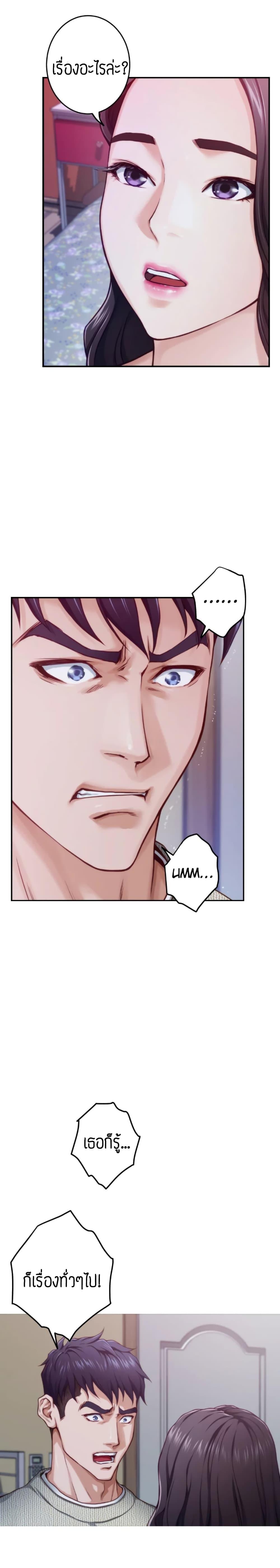 Doujin-Lc- อ่าน โดจิน มังฮวา เกาหลี ญี่ปุ่น จีน แปลไทย Night With My Sister ตอนที่ 1 2 3 4 5 6 7 8 9 10 11 12 13 14 ฟรี ไม่มีโฆษณา อ่าน โดจิน Manhwa เกาหลี ญี่ปุ่น จีน เรามีครบ คัดมาให้เน้นๆ โดจิน 18+ รับประกันความฟินโดย  Doujin Lc