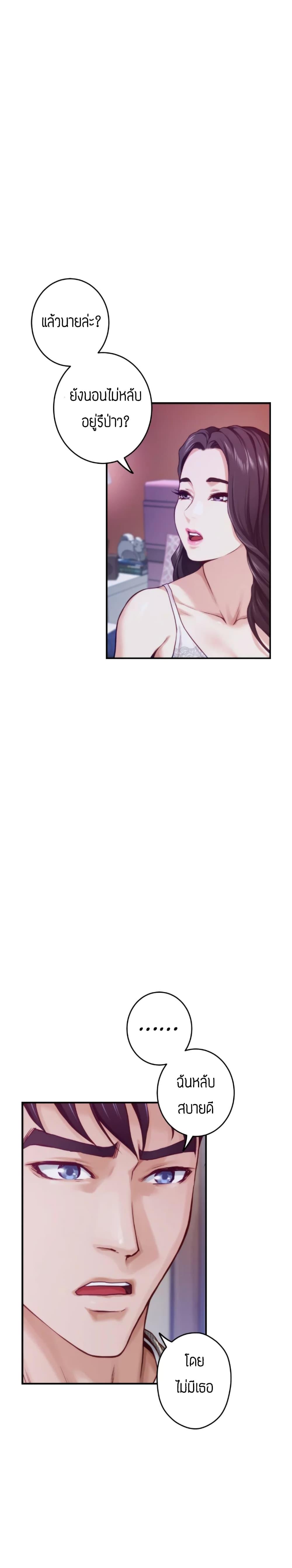 Doujin-Lc- อ่าน โดจิน มังฮวา เกาหลี ญี่ปุ่น จีน แปลไทย Night With My Sister ตอนที่ 1 2 3 4 5 6 7 8 9 10 11 12 13 14 ฟรี ไม่มีโฆษณา อ่าน โดจิน Manhwa เกาหลี ญี่ปุ่น จีน เรามีครบ คัดมาให้เน้นๆ โดจิน 18+ รับประกันความฟินโดย  Doujin Lc