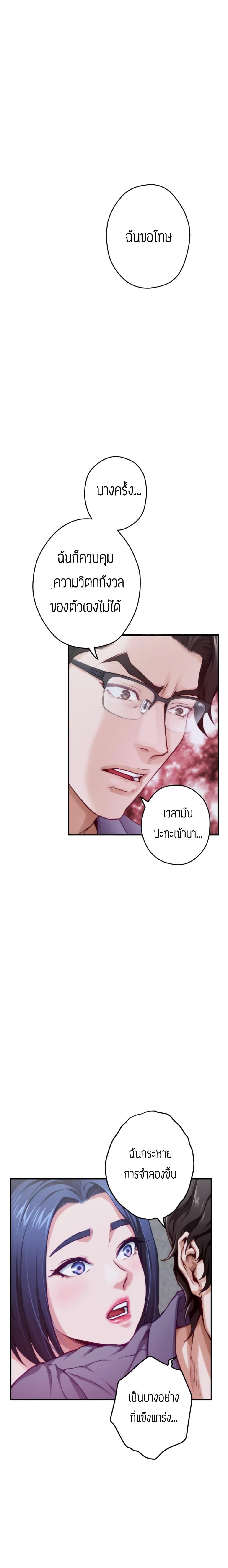 Doujin-Lc- อ่าน โดจิน มังฮวา เกาหลี ญี่ปุ่น จีน แปลไทย Night With My Sister ตอนที่ 1 2 3 4 5 6 7 8 9 10 11 12 13 14 ฟรี ไม่มีโฆษณา อ่าน โดจิน Manhwa เกาหลี ญี่ปุ่น จีน เรามีครบ คัดมาให้เน้นๆ โดจิน 18+ รับประกันความฟินโดย  Doujin Lc