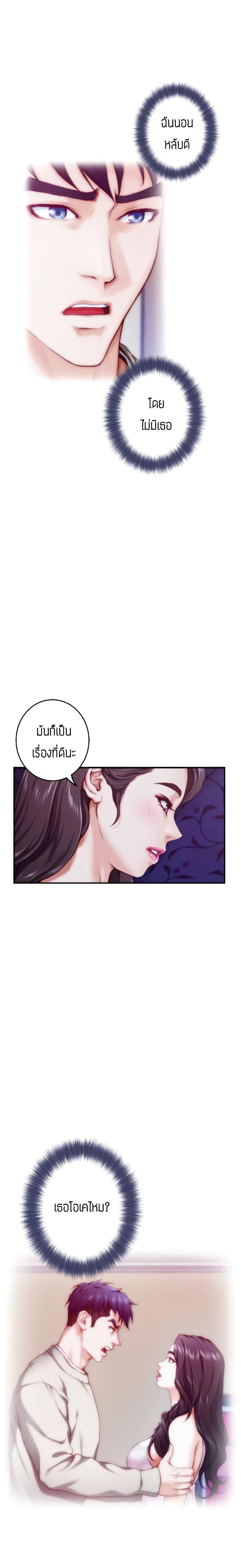 Doujin-Lc- อ่าน โดจิน มังฮวา เกาหลี ญี่ปุ่น จีน แปลไทย Night With My Sister ตอนที่ 1 2 3 4 5 6 7 8 9 10 11 12 13 14 ฟรี ไม่มีโฆษณา อ่าน โดจิน Manhwa เกาหลี ญี่ปุ่น จีน เรามีครบ คัดมาให้เน้นๆ โดจิน 18+ รับประกันความฟินโดย  Doujin Lc