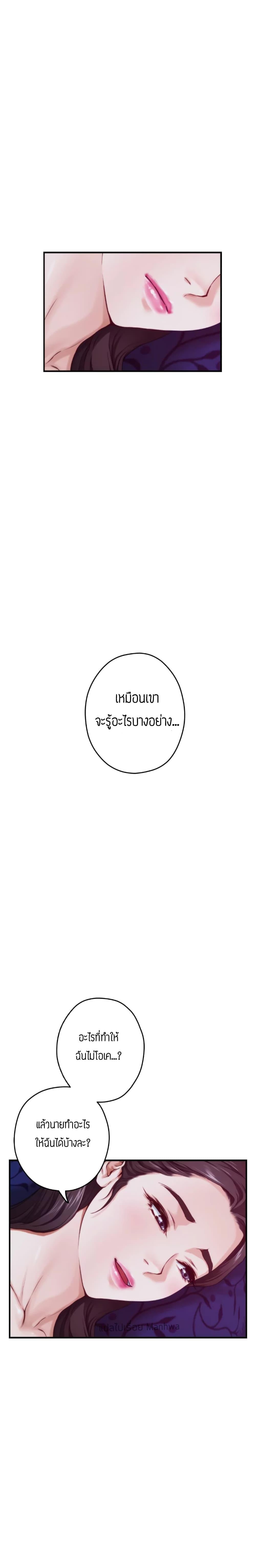 Doujin-Lc- อ่าน โดจิน มังฮวา เกาหลี ญี่ปุ่น จีน แปลไทย Night With My Sister ตอนที่ 1 2 3 4 5 6 7 8 9 10 11 12 13 14 ฟรี ไม่มีโฆษณา อ่าน โดจิน Manhwa เกาหลี ญี่ปุ่น จีน เรามีครบ คัดมาให้เน้นๆ โดจิน 18+ รับประกันความฟินโดย  Doujin Lc