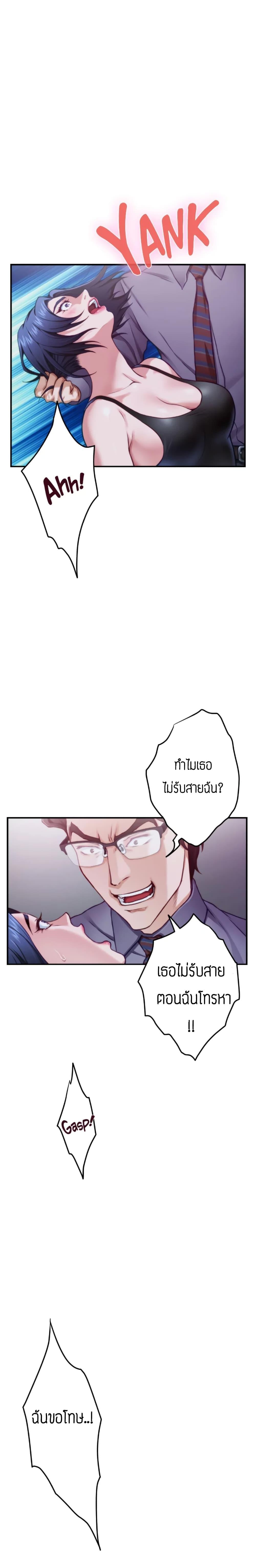 Doujin-Lc- อ่าน โดจิน มังฮวา เกาหลี ญี่ปุ่น จีน แปลไทย Night With My Sister ตอนที่ 1 2 3 4 5 6 7 8 9 10 11 12 13 14 ฟรี ไม่มีโฆษณา อ่าน โดจิน Manhwa เกาหลี ญี่ปุ่น จีน เรามีครบ คัดมาให้เน้นๆ โดจิน 18+ รับประกันความฟินโดย  Doujin Lc