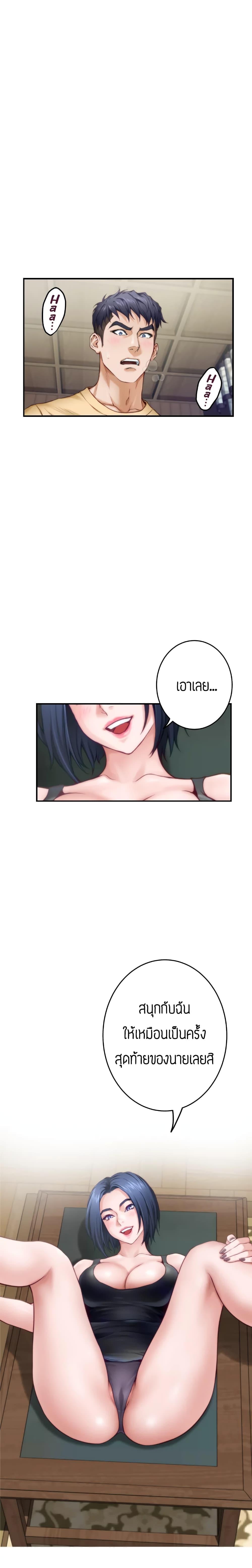 Doujin-Lc- อ่าน โดจิน มังฮวา เกาหลี ญี่ปุ่น จีน แปลไทย Night With My Sister ตอนที่ 1 2 3 4 5 6 7 8 9 10 11 12 13 14 ฟรี ไม่มีโฆษณา อ่าน โดจิน Manhwa เกาหลี ญี่ปุ่น จีน เรามีครบ คัดมาให้เน้นๆ โดจิน 18+ รับประกันความฟินโดย  Doujin Lc