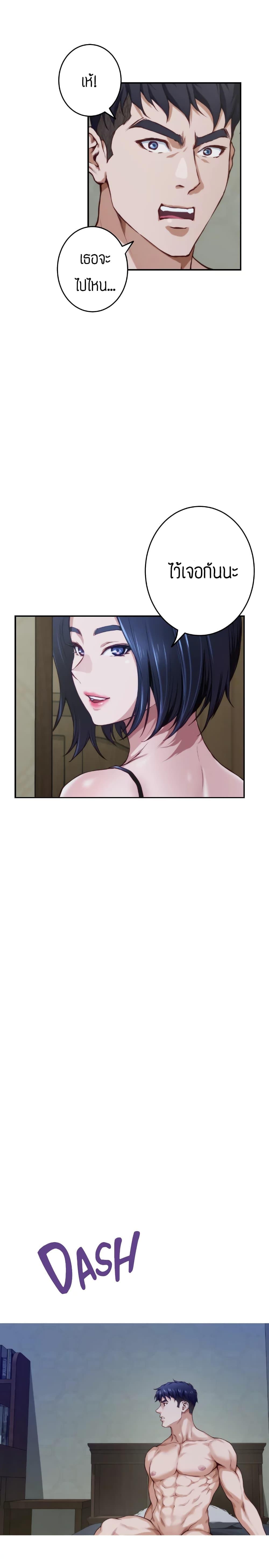 Doujin-Lc- อ่าน โดจิน มังฮวา เกาหลี ญี่ปุ่น จีน แปลไทย Night With My Sister ตอนที่ 1 2 3 4 5 6 7 8 9 10 11 12 13 14 ฟรี ไม่มีโฆษณา อ่าน โดจิน Manhwa เกาหลี ญี่ปุ่น จีน เรามีครบ คัดมาให้เน้นๆ โดจิน 18+ รับประกันความฟินโดย  Doujin Lc