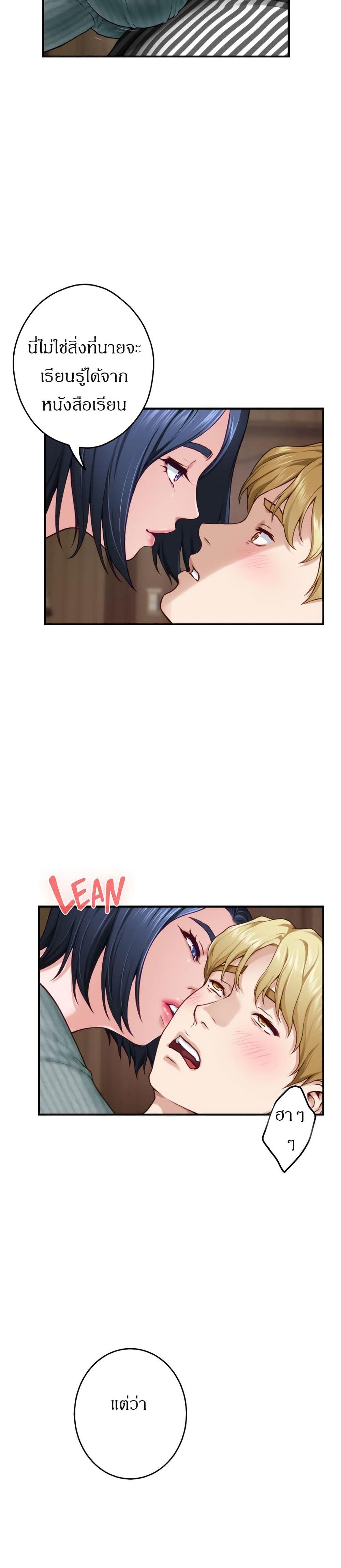 Doujin-Lc- อ่าน โดจิน มังฮวา เกาหลี ญี่ปุ่น จีน แปลไทย Night With My Sister ตอนที่ 1 2 3 4 5 6 7 8 9 10 11 12 13 14 ฟรี ไม่มีโฆษณา อ่าน โดจิน Manhwa เกาหลี ญี่ปุ่น จีน เรามีครบ คัดมาให้เน้นๆ โดจิน 18+ รับประกันความฟินโดย  Doujin Lc
