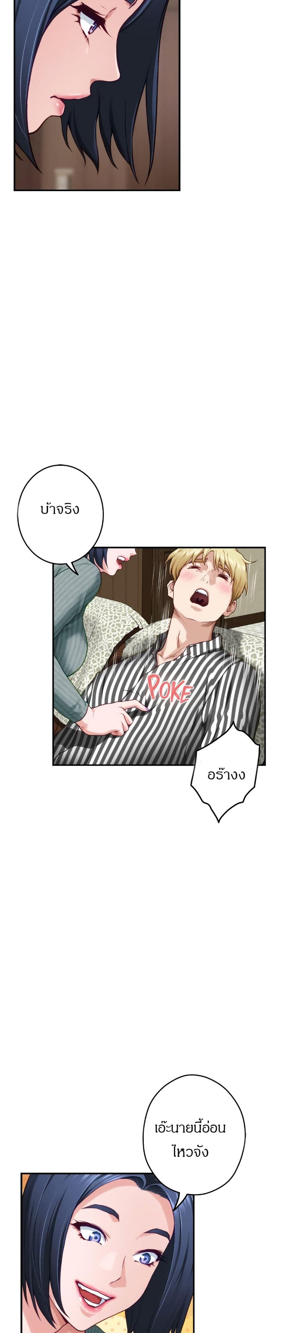 Doujin-Lc- อ่าน โดจิน มังฮวา เกาหลี ญี่ปุ่น จีน แปลไทย Night With My Sister ตอนที่ 1 2 3 4 5 6 7 8 9 10 11 12 13 14 ฟรี ไม่มีโฆษณา อ่าน โดจิน Manhwa เกาหลี ญี่ปุ่น จีน เรามีครบ คัดมาให้เน้นๆ โดจิน 18+ รับประกันความฟินโดย  Doujin Lc