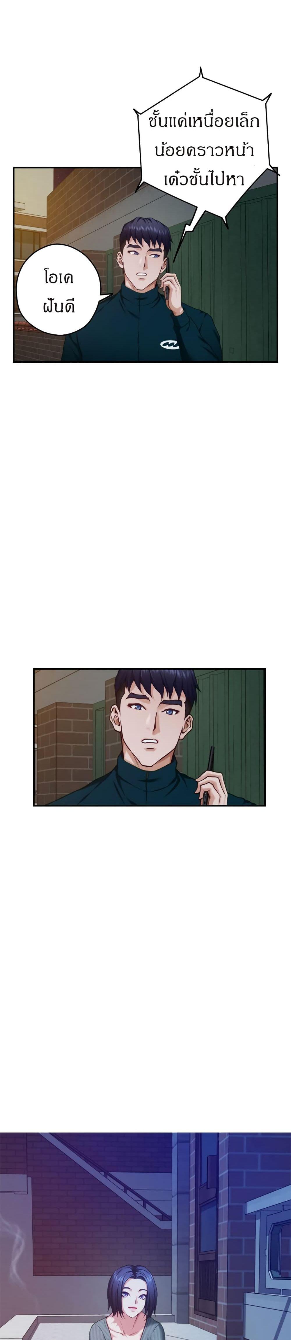 Doujin-Lc- อ่าน โดจิน มังฮวา เกาหลี ญี่ปุ่น จีน แปลไทย Night With My Sister ตอนที่ 1 2 3 4 5 6 7 8 9 10 11 12 13 14 ฟรี ไม่มีโฆษณา อ่าน โดจิน Manhwa เกาหลี ญี่ปุ่น จีน เรามีครบ คัดมาให้เน้นๆ โดจิน 18+ รับประกันความฟินโดย  Doujin Lc