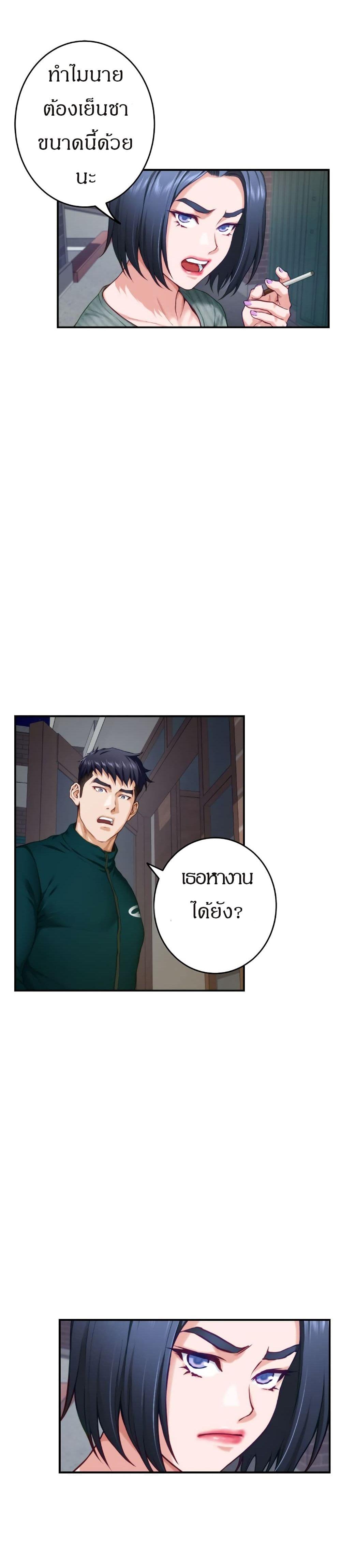 Doujin-Lc- อ่าน โดจิน มังฮวา เกาหลี ญี่ปุ่น จีน แปลไทย Night With My Sister ตอนที่ 1 2 3 4 5 6 7 8 9 10 11 12 13 14 ฟรี ไม่มีโฆษณา อ่าน โดจิน Manhwa เกาหลี ญี่ปุ่น จีน เรามีครบ คัดมาให้เน้นๆ โดจิน 18+ รับประกันความฟินโดย  Doujin Lc