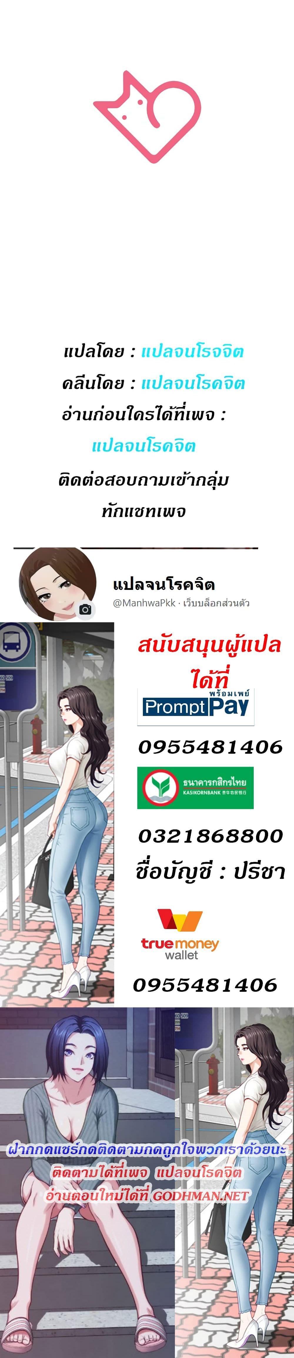 Doujin-Lc- อ่าน โดจิน มังฮวา เกาหลี ญี่ปุ่น จีน แปลไทย Night With My Sister ตอนที่ 1 2 3 4 5 6 7 8 9 10 11 12 13 14 ฟรี ไม่มีโฆษณา อ่าน โดจิน Manhwa เกาหลี ญี่ปุ่น จีน เรามีครบ คัดมาให้เน้นๆ โดจิน 18+ รับประกันความฟินโดย  Doujin Lc