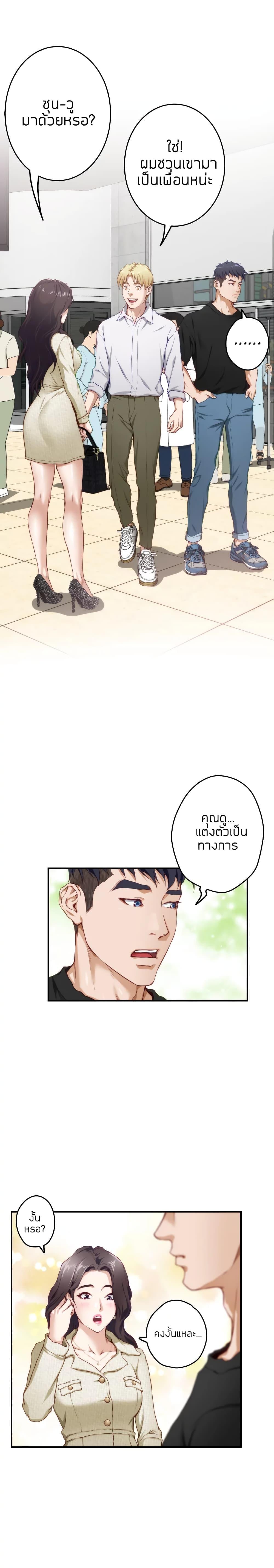 Doujin-Lc- อ่าน โดจิน มังฮวา เกาหลี ญี่ปุ่น จีน แปลไทย Night With My Sister ตอนที่ 1 2 3 4 5 6 7 8 9 10 11 12 13 14 ฟรี ไม่มีโฆษณา อ่าน โดจิน Manhwa เกาหลี ญี่ปุ่น จีน เรามีครบ คัดมาให้เน้นๆ โดจิน 18+ รับประกันความฟินโดย  Doujin Lc