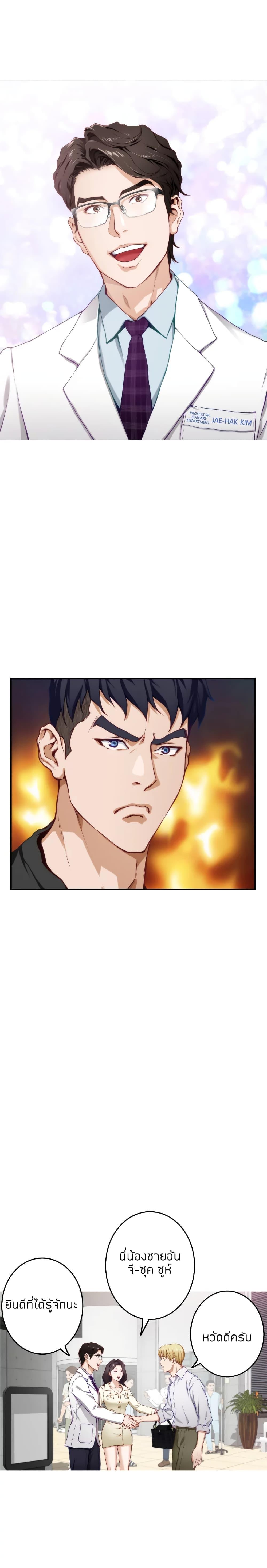 Doujin-Lc- อ่าน โดจิน มังฮวา เกาหลี ญี่ปุ่น จีน แปลไทย Night With My Sister ตอนที่ 1 2 3 4 5 6 7 8 9 10 11 12 13 14 ฟรี ไม่มีโฆษณา อ่าน โดจิน Manhwa เกาหลี ญี่ปุ่น จีน เรามีครบ คัดมาให้เน้นๆ โดจิน 18+ รับประกันความฟินโดย  Doujin Lc