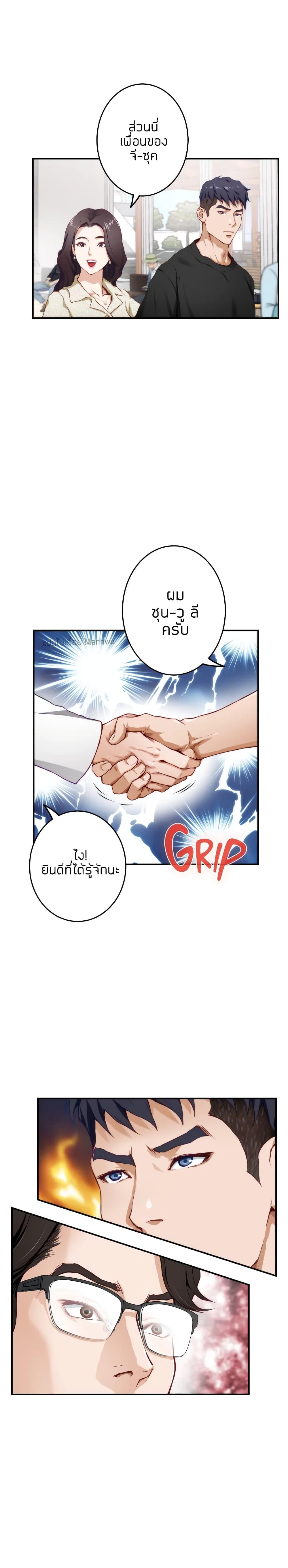 Doujin-Lc- อ่าน โดจิน มังฮวา เกาหลี ญี่ปุ่น จีน แปลไทย Night With My Sister ตอนที่ 1 2 3 4 5 6 7 8 9 10 11 12 13 14 ฟรี ไม่มีโฆษณา อ่าน โดจิน Manhwa เกาหลี ญี่ปุ่น จีน เรามีครบ คัดมาให้เน้นๆ โดจิน 18+ รับประกันความฟินโดย  Doujin Lc
