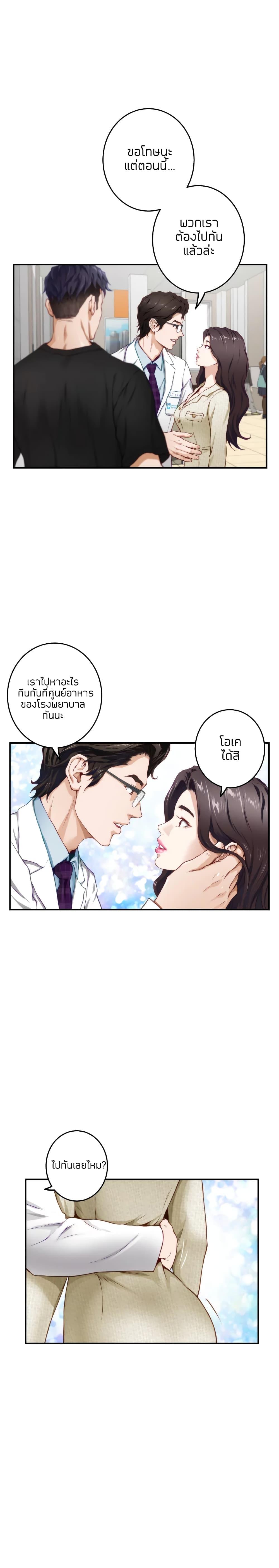 Doujin-Lc- อ่าน โดจิน มังฮวา เกาหลี ญี่ปุ่น จีน แปลไทย Night With My Sister ตอนที่ 1 2 3 4 5 6 7 8 9 10 11 12 13 14 ฟรี ไม่มีโฆษณา อ่าน โดจิน Manhwa เกาหลี ญี่ปุ่น จีน เรามีครบ คัดมาให้เน้นๆ โดจิน 18+ รับประกันความฟินโดย  Doujin Lc