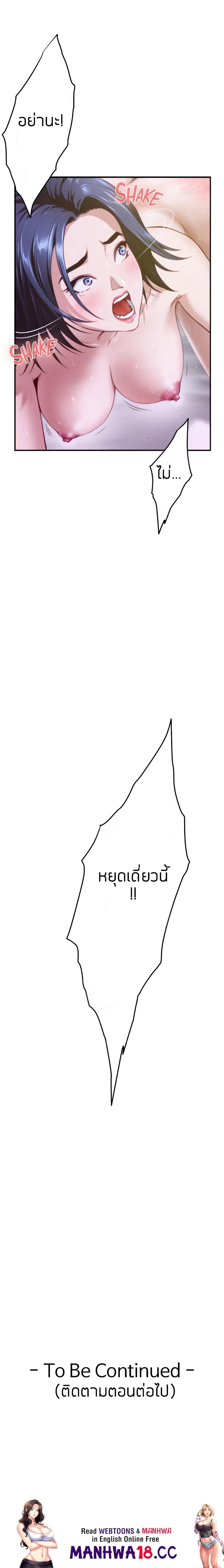 Doujin-Lc- อ่าน โดจิน มังฮวา เกาหลี ญี่ปุ่น จีน แปลไทย Night With My Sister ตอนที่ 1 2 3 4 5 6 7 8 9 10 11 12 13 14 ฟรี ไม่มีโฆษณา อ่าน โดจิน Manhwa เกาหลี ญี่ปุ่น จีน เรามีครบ คัดมาให้เน้นๆ โดจิน 18+ รับประกันความฟินโดย  Doujin Lc