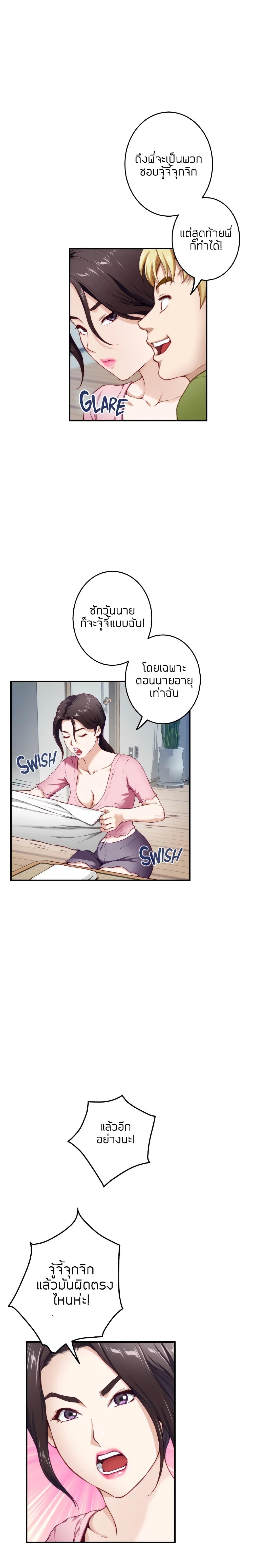 Doujin-Lc- อ่าน โดจิน มังฮวา เกาหลี ญี่ปุ่น จีน แปลไทย Night With My Sister ตอนที่ 1 2 3 4 5 6 7 8 9 10 11 12 13 14 ฟรี ไม่มีโฆษณา อ่าน โดจิน Manhwa เกาหลี ญี่ปุ่น จีน เรามีครบ คัดมาให้เน้นๆ โดจิน 18+ รับประกันความฟินโดย  Doujin Lc