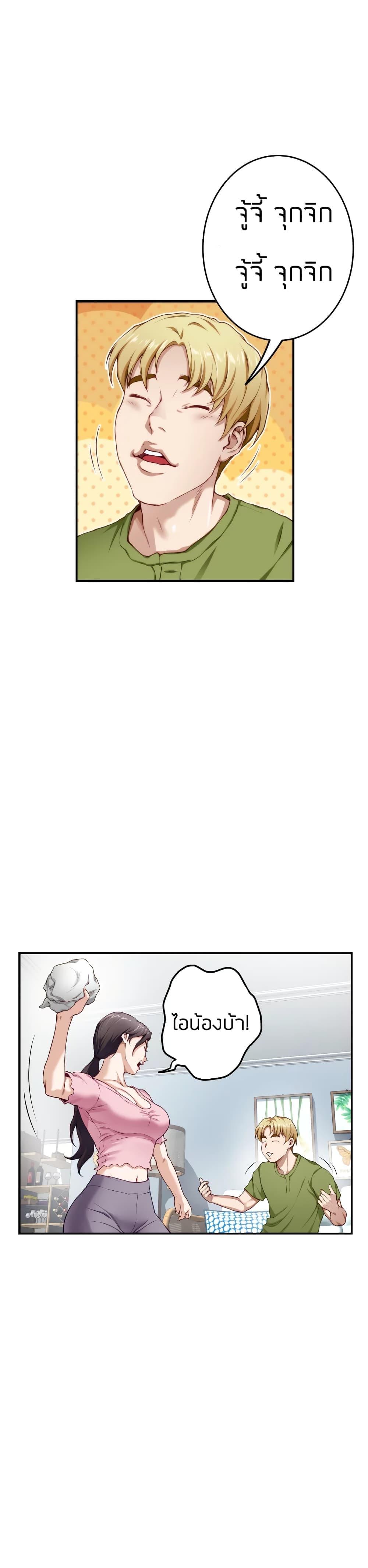 Doujin-Lc- อ่าน โดจิน มังฮวา เกาหลี ญี่ปุ่น จีน แปลไทย Night With My Sister ตอนที่ 1 2 3 4 5 6 7 8 9 10 11 12 13 14 ฟรี ไม่มีโฆษณา อ่าน โดจิน Manhwa เกาหลี ญี่ปุ่น จีน เรามีครบ คัดมาให้เน้นๆ โดจิน 18+ รับประกันความฟินโดย  Doujin Lc