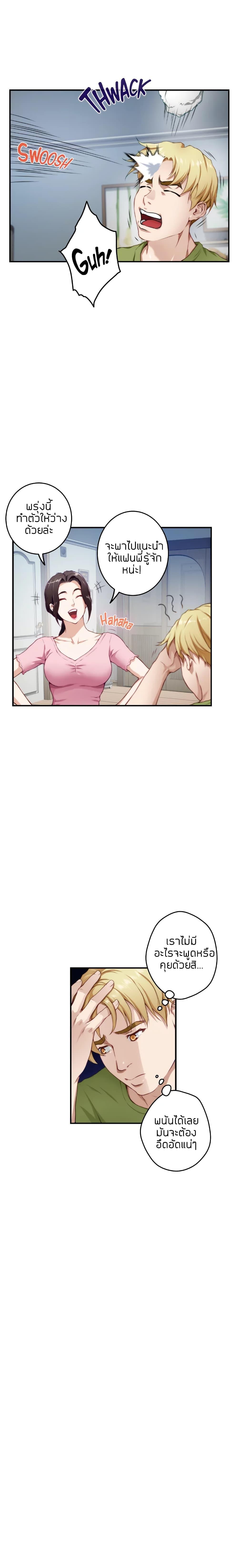 Doujin-Lc- อ่าน โดจิน มังฮวา เกาหลี ญี่ปุ่น จีน แปลไทย Night With My Sister ตอนที่ 1 2 3 4 5 6 7 8 9 10 11 12 13 14 ฟรี ไม่มีโฆษณา อ่าน โดจิน Manhwa เกาหลี ญี่ปุ่น จีน เรามีครบ คัดมาให้เน้นๆ โดจิน 18+ รับประกันความฟินโดย  Doujin Lc