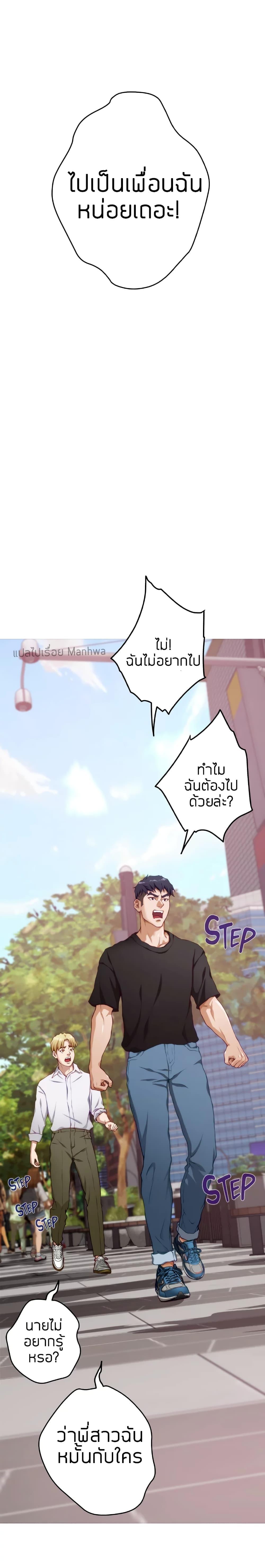 Doujin-Lc- อ่าน โดจิน มังฮวา เกาหลี ญี่ปุ่น จีน แปลไทย Night With My Sister ตอนที่ 1 2 3 4 5 6 7 8 9 10 11 12 13 14 ฟรี ไม่มีโฆษณา อ่าน โดจิน Manhwa เกาหลี ญี่ปุ่น จีน เรามีครบ คัดมาให้เน้นๆ โดจิน 18+ รับประกันความฟินโดย  Doujin Lc