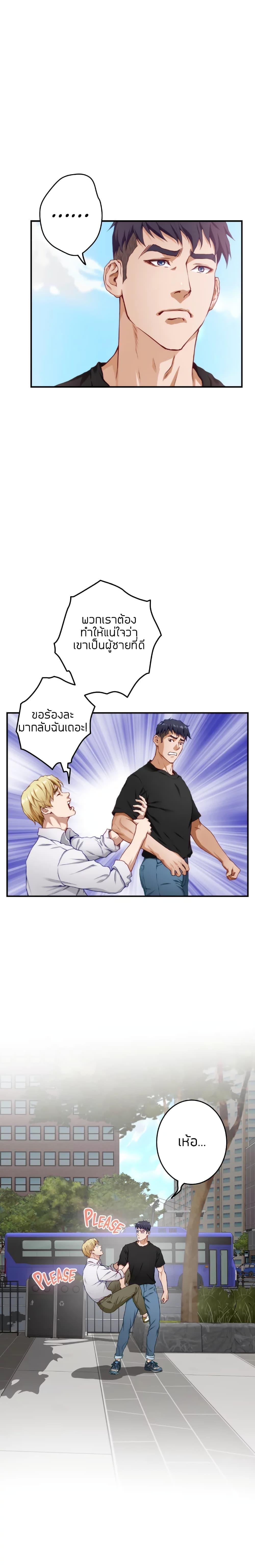 Doujin-Lc- อ่าน โดจิน มังฮวา เกาหลี ญี่ปุ่น จีน แปลไทย Night With My Sister ตอนที่ 1 2 3 4 5 6 7 8 9 10 11 12 13 14 ฟรี ไม่มีโฆษณา อ่าน โดจิน Manhwa เกาหลี ญี่ปุ่น จีน เรามีครบ คัดมาให้เน้นๆ โดจิน 18+ รับประกันความฟินโดย  Doujin Lc
