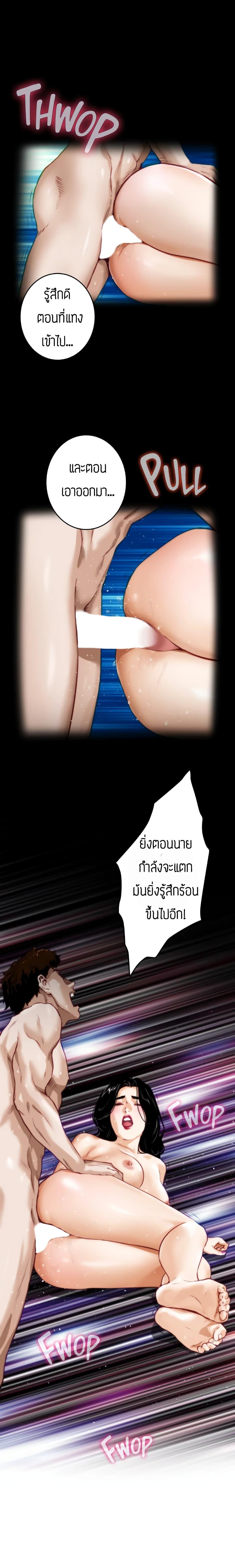 Doujin-Lc- อ่าน โดจิน มังฮวา เกาหลี ญี่ปุ่น จีน แปลไทย Night With My Sister ตอนที่ 1 2 3 4 5 6 7 8 9 10 11 12 13 14 ฟรี ไม่มีโฆษณา อ่าน โดจิน Manhwa เกาหลี ญี่ปุ่น จีน เรามีครบ คัดมาให้เน้นๆ โดจิน 18+ รับประกันความฟินโดย  Doujin Lc