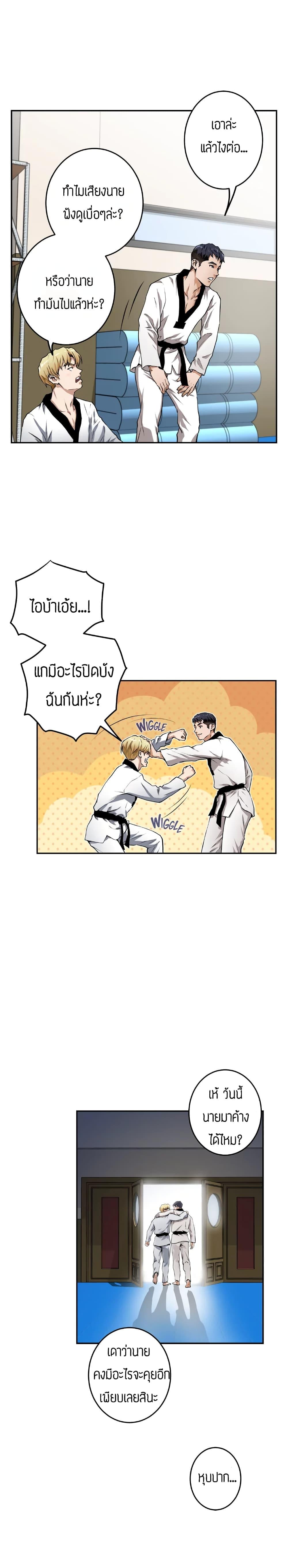 Doujin-Lc- อ่าน โดจิน มังฮวา เกาหลี ญี่ปุ่น จีน แปลไทย Night With My Sister ตอนที่ 1 2 3 4 5 6 7 8 9 10 11 12 13 14 ฟรี ไม่มีโฆษณา อ่าน โดจิน Manhwa เกาหลี ญี่ปุ่น จีน เรามีครบ คัดมาให้เน้นๆ โดจิน 18+ รับประกันความฟินโดย  Doujin Lc