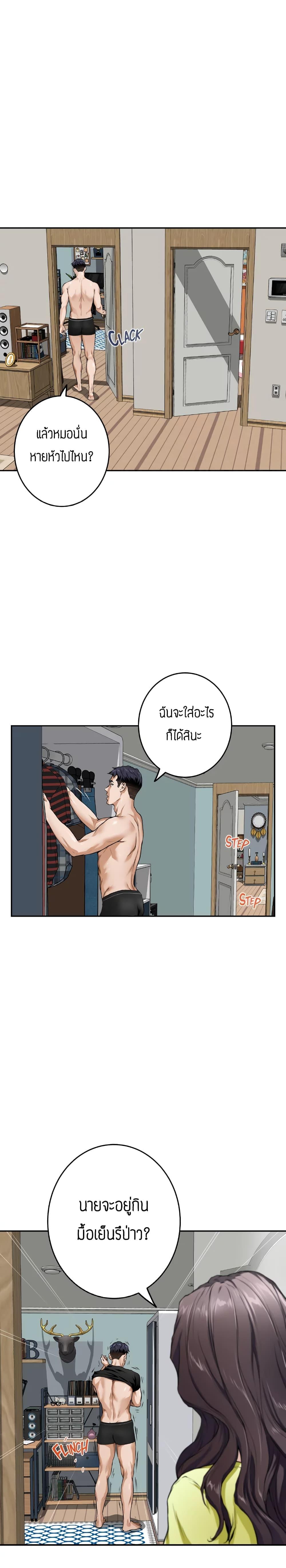 Doujin-Lc- อ่าน โดจิน มังฮวา เกาหลี ญี่ปุ่น จีน แปลไทย Night With My Sister ตอนที่ 1 2 3 4 5 6 7 8 9 10 11 12 13 14 ฟรี ไม่มีโฆษณา อ่าน โดจิน Manhwa เกาหลี ญี่ปุ่น จีน เรามีครบ คัดมาให้เน้นๆ โดจิน 18+ รับประกันความฟินโดย  Doujin Lc