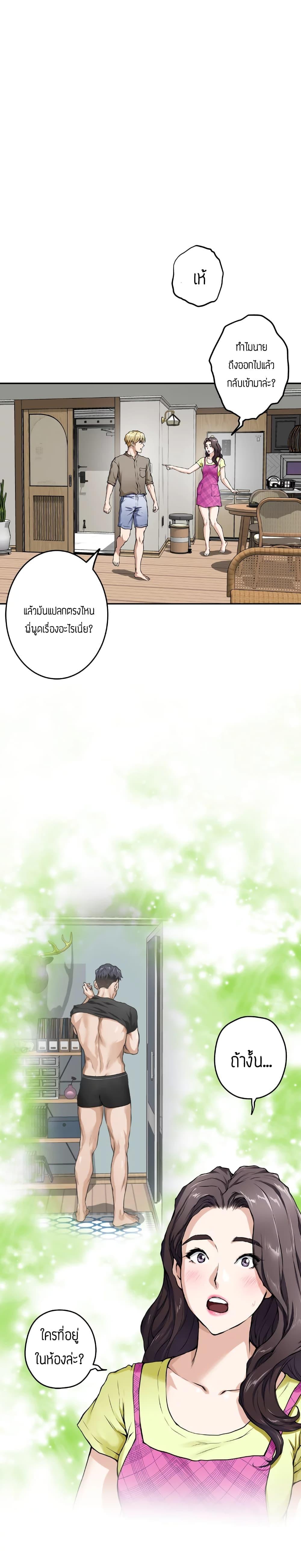 Doujin-Lc- อ่าน โดจิน มังฮวา เกาหลี ญี่ปุ่น จีน แปลไทย Night With My Sister ตอนที่ 1 2 3 4 5 6 7 8 9 10 11 12 13 14 ฟรี ไม่มีโฆษณา อ่าน โดจิน Manhwa เกาหลี ญี่ปุ่น จีน เรามีครบ คัดมาให้เน้นๆ โดจิน 18+ รับประกันความฟินโดย  Doujin Lc