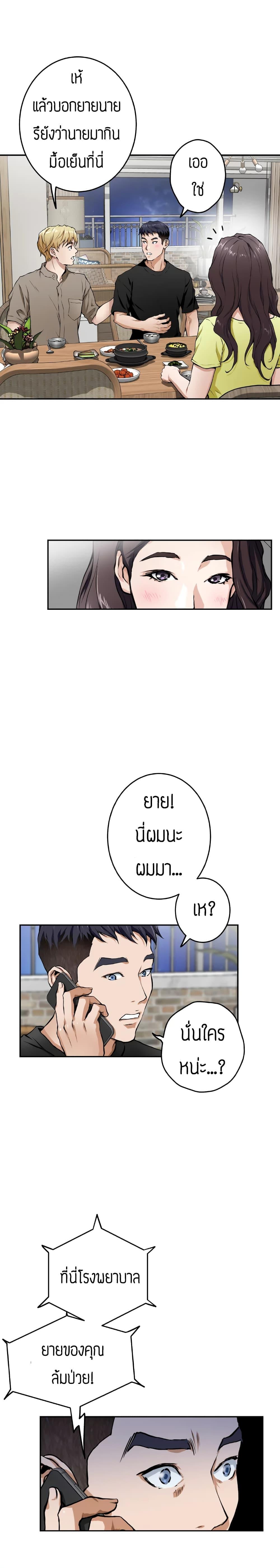 Doujin-Lc- อ่าน โดจิน มังฮวา เกาหลี ญี่ปุ่น จีน แปลไทย Night With My Sister ตอนที่ 1 2 3 4 5 6 7 8 9 10 11 12 13 14 ฟรี ไม่มีโฆษณา อ่าน โดจิน Manhwa เกาหลี ญี่ปุ่น จีน เรามีครบ คัดมาให้เน้นๆ โดจิน 18+ รับประกันความฟินโดย  Doujin Lc