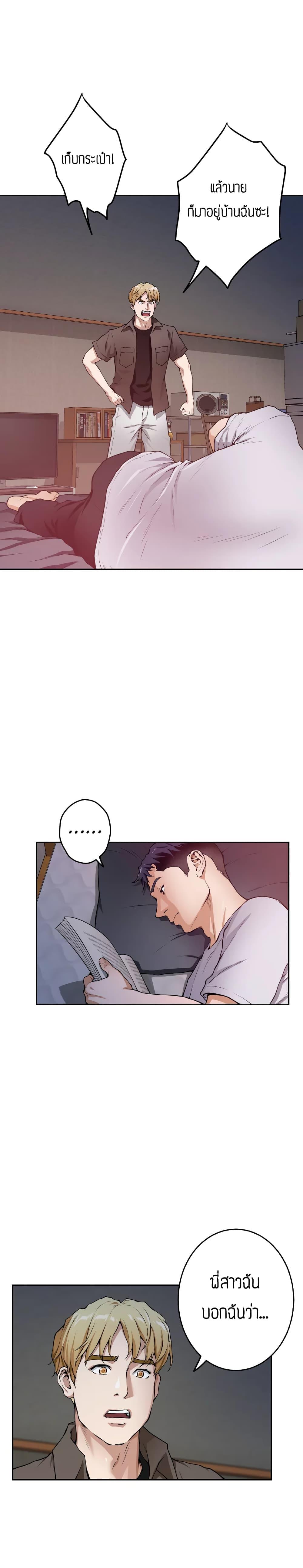 Doujin-Lc- อ่าน โดจิน มังฮวา เกาหลี ญี่ปุ่น จีน แปลไทย Night With My Sister ตอนที่ 1 2 3 4 5 6 7 8 9 10 11 12 13 14 ฟรี ไม่มีโฆษณา อ่าน โดจิน Manhwa เกาหลี ญี่ปุ่น จีน เรามีครบ คัดมาให้เน้นๆ โดจิน 18+ รับประกันความฟินโดย  Doujin Lc