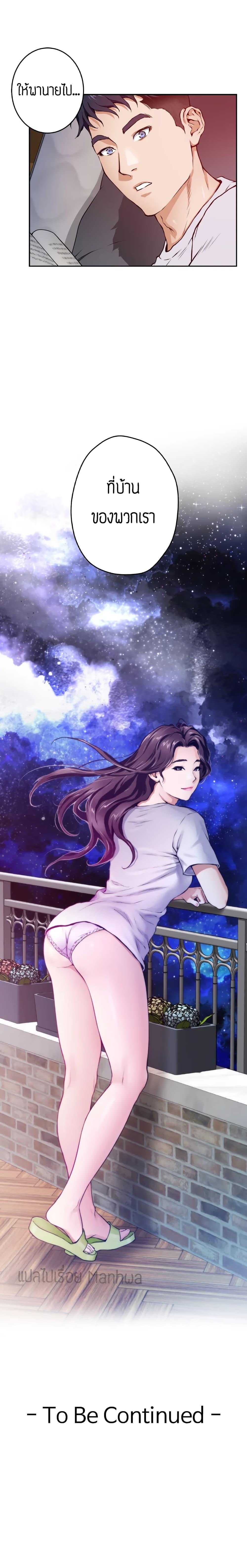 Doujin-Lc- อ่าน โดจิน มังฮวา เกาหลี ญี่ปุ่น จีน แปลไทย Night With My Sister ตอนที่ 1 2 3 4 5 6 7 8 9 10 11 12 13 14 ฟรี ไม่มีโฆษณา อ่าน โดจิน Manhwa เกาหลี ญี่ปุ่น จีน เรามีครบ คัดมาให้เน้นๆ โดจิน 18+ รับประกันความฟินโดย  Doujin Lc