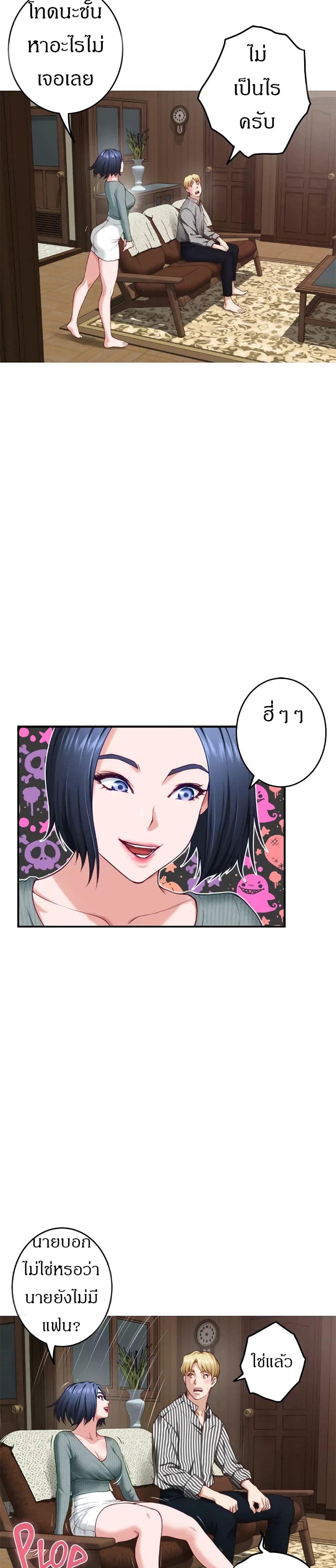Doujin-Lc- อ่าน โดจิน มังฮวา เกาหลี ญี่ปุ่น จีน แปลไทย Night With My Sister ตอนที่ 1 2 3 4 5 6 7 8 9 10 11 12 13 14 ฟรี ไม่มีโฆษณา อ่าน โดจิน Manhwa เกาหลี ญี่ปุ่น จีน เรามีครบ คัดมาให้เน้นๆ โดจิน 18+ รับประกันความฟินโดย  Doujin Lc