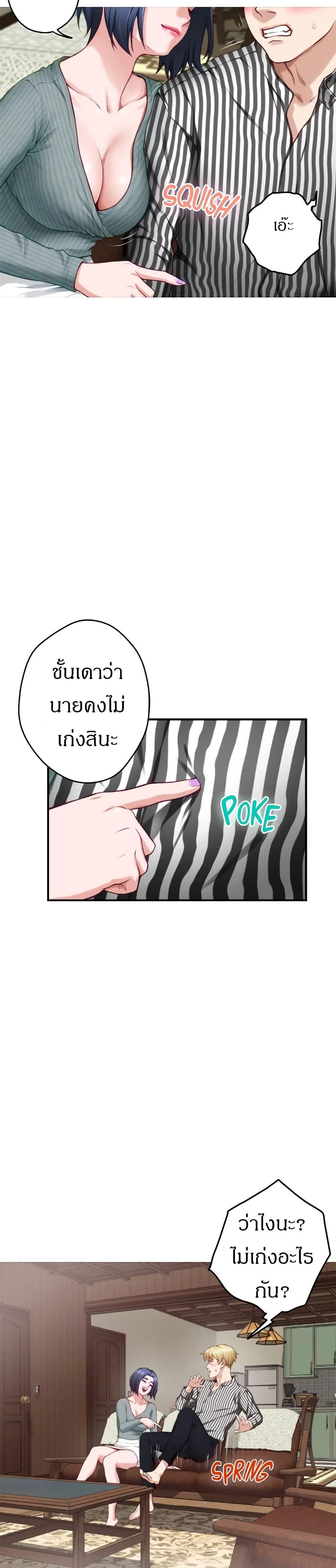 Doujin-Lc- อ่าน โดจิน มังฮวา เกาหลี ญี่ปุ่น จีน แปลไทย Night With My Sister ตอนที่ 1 2 3 4 5 6 7 8 9 10 11 12 13 14 ฟรี ไม่มีโฆษณา อ่าน โดจิน Manhwa เกาหลี ญี่ปุ่น จีน เรามีครบ คัดมาให้เน้นๆ โดจิน 18+ รับประกันความฟินโดย  Doujin Lc