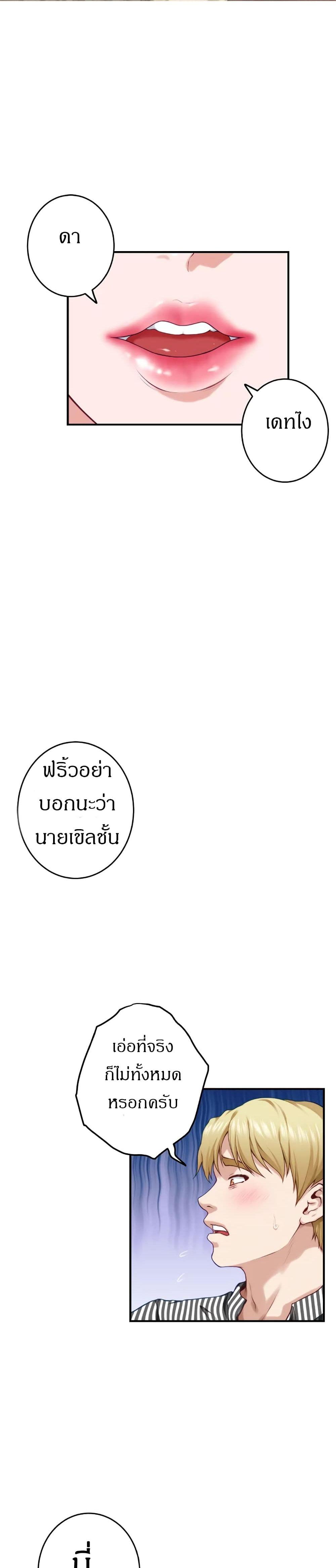 Doujin-Lc- อ่าน โดจิน มังฮวา เกาหลี ญี่ปุ่น จีน แปลไทย Night With My Sister ตอนที่ 1 2 3 4 5 6 7 8 9 10 11 12 13 14 ฟรี ไม่มีโฆษณา อ่าน โดจิน Manhwa เกาหลี ญี่ปุ่น จีน เรามีครบ คัดมาให้เน้นๆ โดจิน 18+ รับประกันความฟินโดย  Doujin Lc