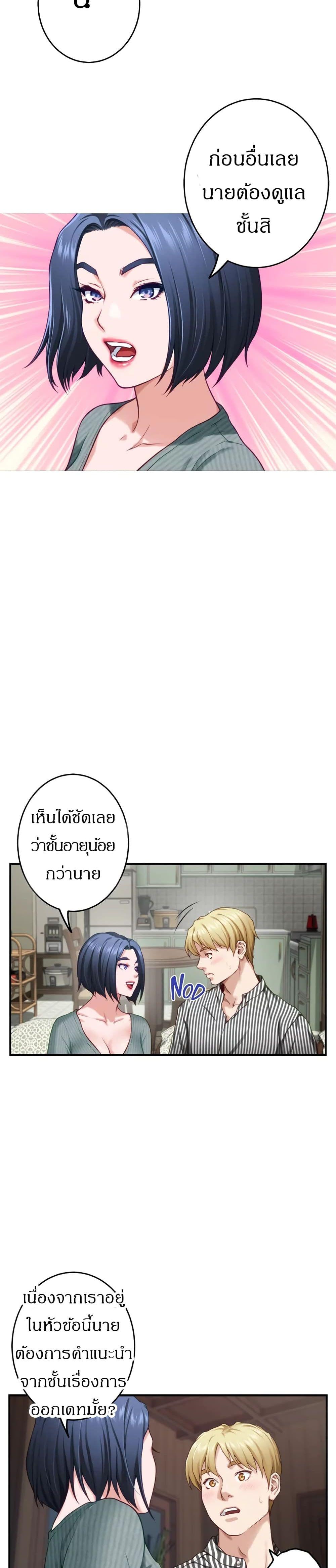 Doujin-Lc- อ่าน โดจิน มังฮวา เกาหลี ญี่ปุ่น จีน แปลไทย Night With My Sister ตอนที่ 1 2 3 4 5 6 7 8 9 10 11 12 13 14 ฟรี ไม่มีโฆษณา อ่าน โดจิน Manhwa เกาหลี ญี่ปุ่น จีน เรามีครบ คัดมาให้เน้นๆ โดจิน 18+ รับประกันความฟินโดย  Doujin Lc